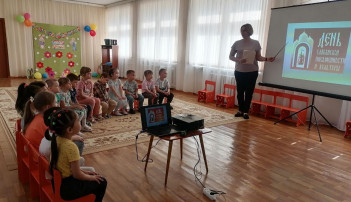 Разговор о важном "День славянской письменности и культуры" Разговор о важном "День славянской письменности и культуры".