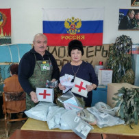Тепло родного дома Тепло родного дома.